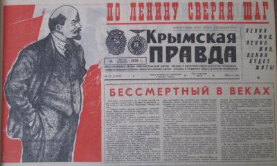 Прикрепленное изображение: 70-25 (Копировать).JPG